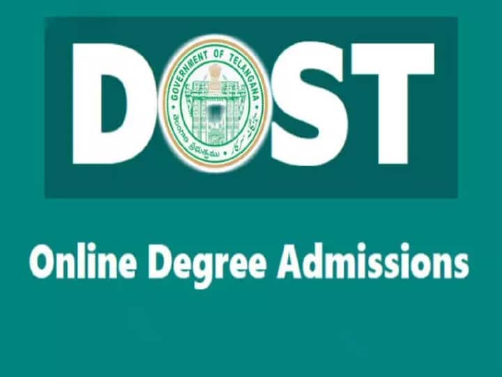 TS dost-special-drive-admission-in-degree-courses-for-students-from-25th-october, Check Complete schedule here DOST Counselling: 'దోస్త్‌' స్పెషల్ కౌన్సెలింగ్, డిగ్రీలో చేరేందుకు మరో అవకాశం!