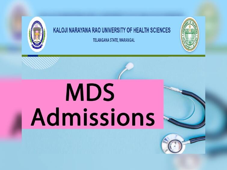 knruhs has released mds admission notification under management quota KNRUHS: పీజీ డెంటల్‌ మేనేజ్‌మెంట్‌ కోటా సీట్ల భర్తీకి నోటిఫికేషన్, ఆగస్టు 16 వరకు దరఖాస్తుకు అవకాశం