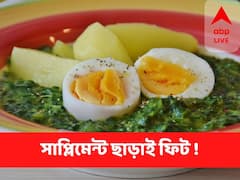 সাপ্লিমেন্টের প্রয়োজন হবে না, এই খাবারগুলি খেলেই মিটকে প্রোটিনের চাহিদা