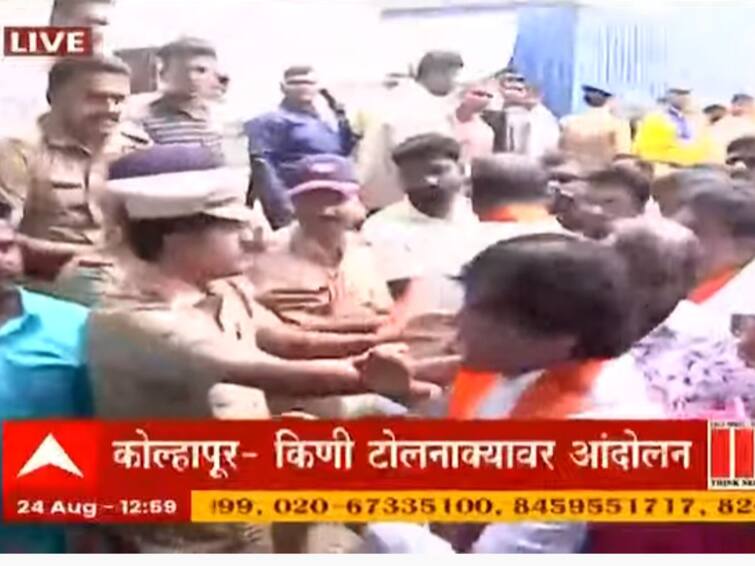 agitation from MNS at Kini Toll Plaza on pune bengaluru highway Kini Toll Plaza : किणी टोल नाक्यावर मुदत संपूनही टोलवसुली सुरुच, मनसेकडून जोरदार आंदोलन