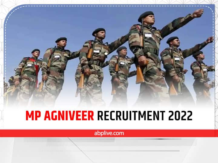 MP Agniveer Bharti Rally Dates Announced E – Registration for Army Recruitment 2022 in 9 Districts of MP to Continue Till 03 September 2022 MP Agniveer Rally 2022: एमपी अग्निवीर भर्ती के लिए इस डेट तक करा सकते हैं ऑनलाइन रजिस्ट्रेशन, ये है रैली आयोजित होने की तारीख