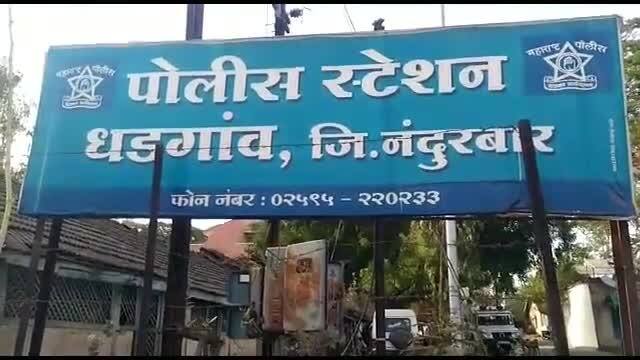 Maharashtra News Nashik News Woman beaten by police officers in Nandurbar District Nandurbar Crime : संतापजनक! पोलीस अधिकाऱ्यांची महिलेला जबर मारहाण, नंदुरबार जिल्ह्यातील घटना 