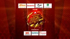 Swasthya Samman 2022 :  এবিপি আনন্দ স্বাস্থ্য সম্মানে সম্মানিত বিবেকানন্দ হাসপাতাল