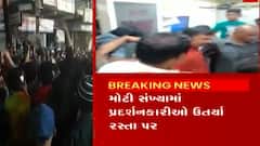 પૈગંબર વિવાદઃ ટી રાજાને જામીન મળી જતા લોકોમાં ભારે રોષ, જુઓ વીડિયો