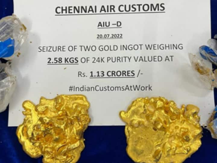 Gold Smuggling: Customs, Police Tighten Surveillance In Tamil Nadu’s International Airports Gold Smuggling: Customs, Police Tighten Surveillance In Tamil Nadu’s International Airports