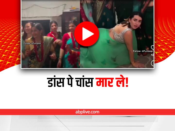 Katrina Kaif Movie Song Kala Chashma Ladies dance In Kitty Party Funny Memes Viral Video On Social Media Watch: 
