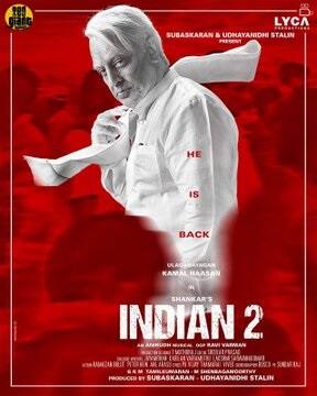 Kamal Haasan: ‘భారతీయుడు - 2’ వచ్చేస్తున్నాడు, మళ్లీ పట్టాలెక్కిన సీక్వెల్!