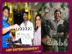 Dhanush: ‛வாத்தி’யை வாங்கிய அன்புச்செழியன்... ரிலீஸ் தேதி வெளியானது!