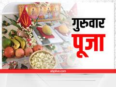 मनचाहा जीवनसाथी पाने के लिए गुरुवार को करें मां दुर्गा के इस रूप की पूजा, जानें पूजा विधि और मंत्र