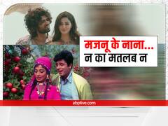 लड़की का पीछा करो, न का मतलब हां समझो...इन हिंदी गानों ने यही सिखाया?