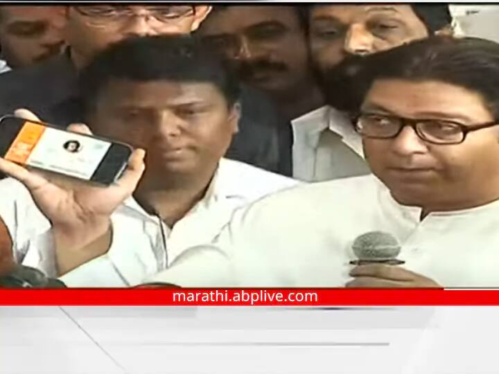 mns Raj Thackeray filled the first registration form of mns Member in pune Raj Thackeray In Pune: मला सदस्य करुन घेतल्याबद्दल मी मनसेचा अभारी आहे म्हणत राज ठाकरेंनी पुण्यात भरला नोंदणीचा पहिला अर्ज