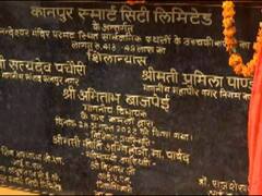 काशी जैसा होगा आनंदेश्वर मंदिर कॉरिडोर, सांसद और मेयर की मौजूदगी में हुआ शिलान्यास