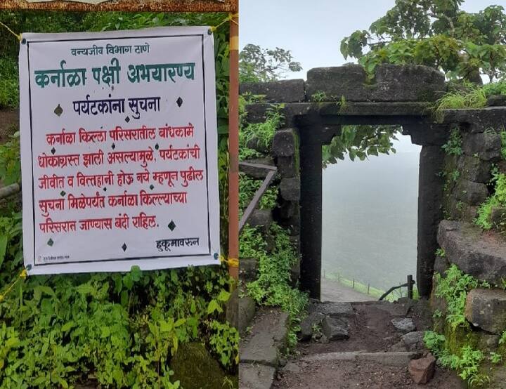 किल्ल्याच्या भिंतींना भेगा गेल्या असून पायऱ्या आणि प्रवेशद्वार ढासळला असल्याने किल्ल्याच्या वरील परिसरात पर्यटकांना बंदी करण्यात आली आहे. 