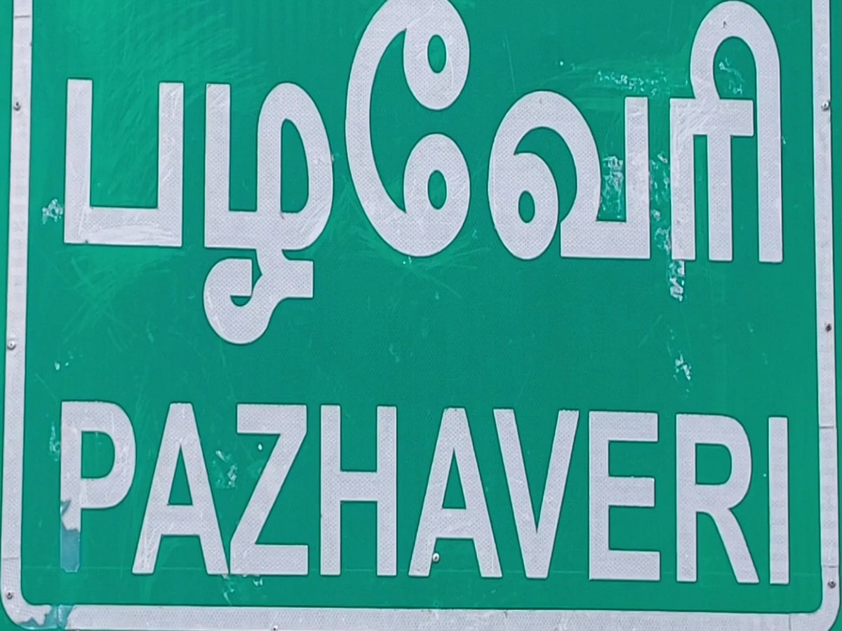 பெண் அரசு அதிகாரியை பணி செய்ய விடாமல் மிரட்டிய கல் குவாரி உரிமையாளர் - நடந்தது என்ன..?