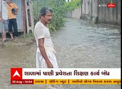 Banaskantha : ભારે વરસાદને કારણે હજુ પણ અનેક ગામોના રસ્તા પાણીમાં ગરકાવ