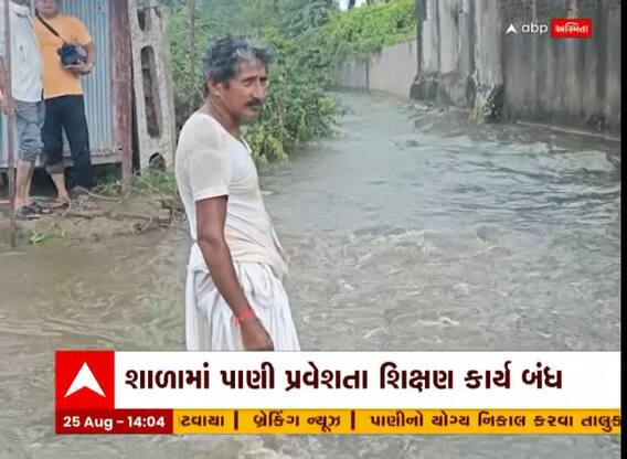 Banaskantha : ભારે વરસાદને કારણે હજુ પણ અનેક ગામોના રસ્તા પાણીમાં ગરકાવ