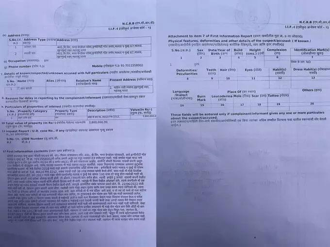 गैंग्स ऑफ वासेपुर' एक्टर Zeishan Quadri पर FIR दर्ज, प्रोड्यूसर ने लगाया कार चोरी और धोखाधड़ी का आरोप