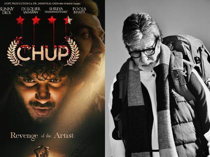 Amitabh Bachchan To Make His Debut As A Music Composer In R Balki's 'Chup' Amitabh Bachchan To Make His Debut As A Music Composer In R Balki's 'Chup'