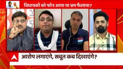 When Congress spokesperson lashed out on AAP MLA over Liquor Scam | Manish Sisodia | Hoonkar