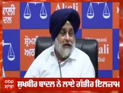 ਨਵੀਂ ਐਕਸਾਈਜ ਪੋਲਿਸੀ 'ਤੇ ਘਿਰੀ ਪੰਜਾਬ ਸਰਕਾਰ