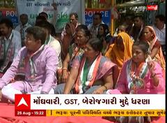 ગાંધીનગર જિલ્લા કોંગ્રસનું સત્યાગ્રહ છાવણી પર વિરોધ પ્રદર્શન