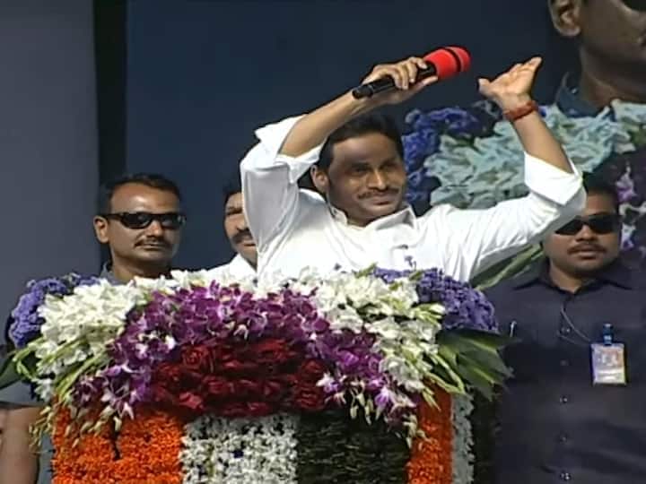 Andhra Pradesh CM YS Jagan Reddy Disburses YSR 'Nethanna Nestham' Scheme Amount At Pedana Andhra Pradesh CM YS Jagan Reddy Disburses YSR 'Nethanna Nestham' Scheme Amount At Pedana