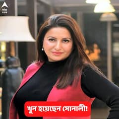 শরীরে আঘাতের চিহ্ন, ভারী কিছু দিয়ে আঘাত সোনালীকে! বিজেপি নেত্রীর ময়নাতদন্তের রিপোর্টে চাঞ্চল্যকর তথ্য