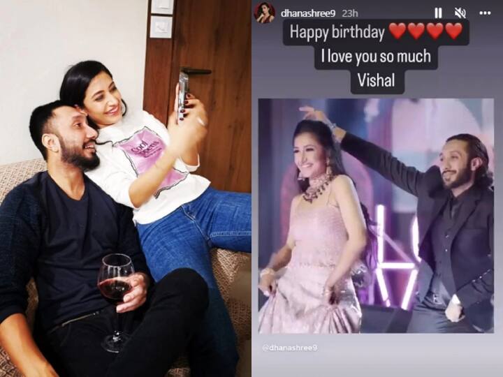 Indian player Yuzvendra Chahal's wife Dhanshree Verma said I love you while wishing her brother Vishal on his birthday Chahal And Dhanashree: धनश्री वर्मा ने इस शख्स को बोला- आई लव यू, इंस्टा पर किया बर्थडे विश