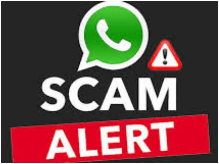 Whatsapp Andhra Pradesh Teacher Scam of 21 Lakh Rupees, Know Details Whatsapp Scam: व्हाट्सएप पर एक क्लिक से महिला के 21 लाख रुपये चुटकियों में हुए गायब