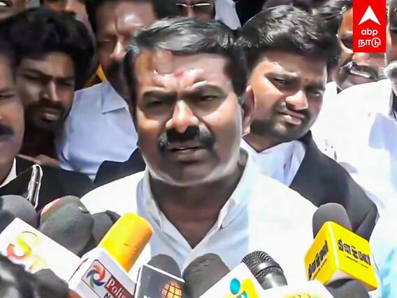 Seeman Speech : விக்ரம் வெற்றிக்கு உதயநிதியும் காரணம் - ரெட்ஜெயண்ட்டை பாராட்டும் சீமான்