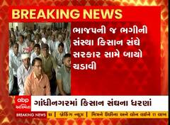 ગુજરાતમાં ભાજપની ભગિની સંસ્થા કિસાન સંઘે સરકાર સામે ચડાવી બાંયો, અચોક્કસ મુદતના ધરણા
