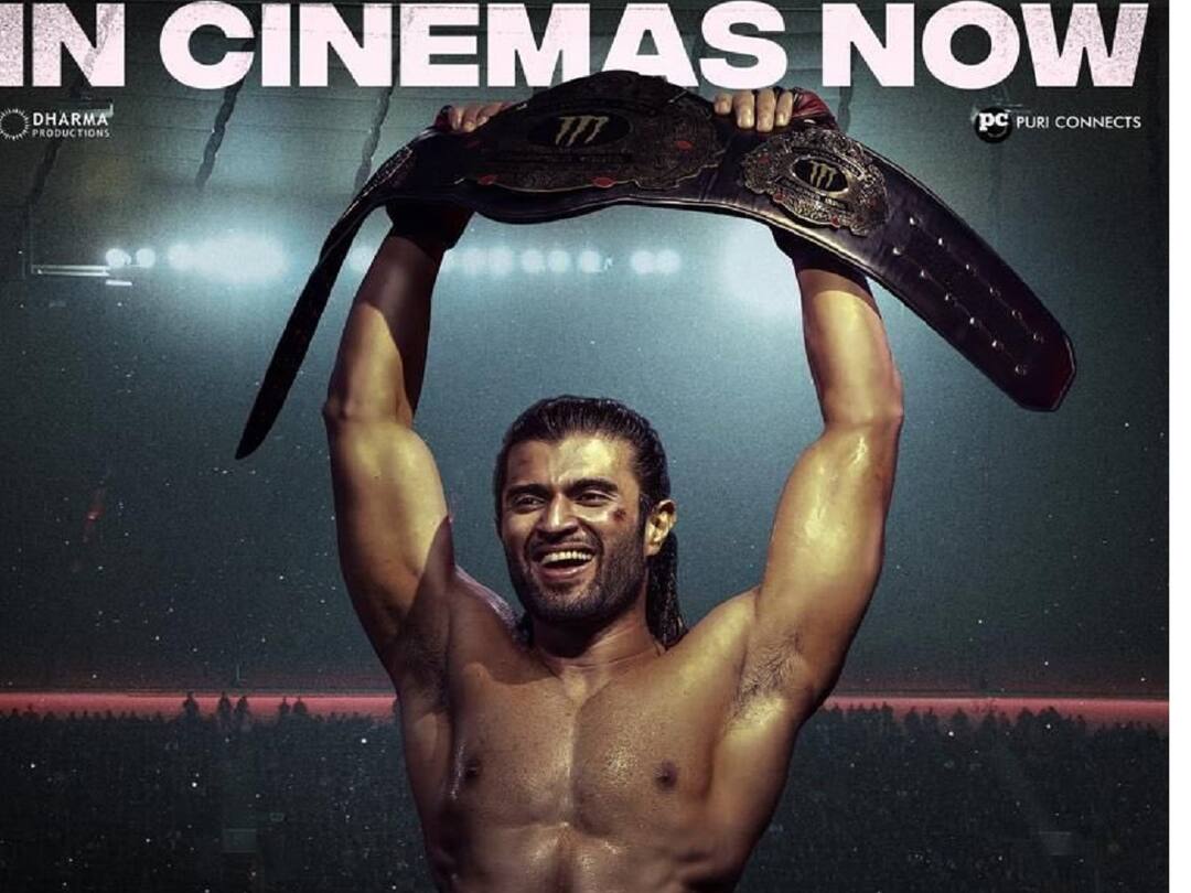 Liger twitter review Vijay Deverakonda and Ananya Panday Twitter Review and Reactions Liger Twitter Review: ஆஹாவா... அய்யோவா? எப்படி இருக்கு லிகர் திரைப்படம்.. ட்விட்டர் ரிவியூ!