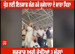 Sidhu Moosewala Candle March - ਪੁੱਤ ਲਈ ਇਨਸਾਫ਼ ਮੰਗ ਰਹੇ ਮੂਸੇਵਾਲਾ ਦੇ ਮਾਤਾ ਪਿਤਾ,ਸਰਕਾਰ ਅਗੇ ਰੱਖੀਆਂ 3 ਮੰਗਾਂ