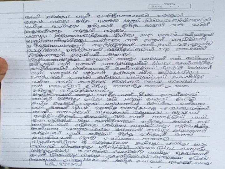 வரதட்சணை கொடுமை...? - திருமணமான 6 மாதங்களில் பெண்ணுக்கு தீ வைத்த கொடூரம்..!