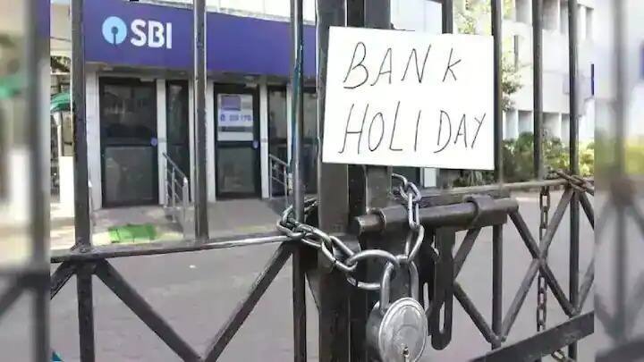 September 2022 bank holidays in september complete list of holidays marathi news Bank Holidays in September 2022 : सप्टेंबर महिन्यात 13 दिवस बँका राहणार बंद! ही आहे सुट्ट्यांची यादी