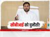 CBI की छापेमारी पर तेजस्वी यादव का निशाना, कहा- एक ही पार्टी की सरकार रहेगी क्या? गुरुग्राम वाले मॉल पर भी बोले