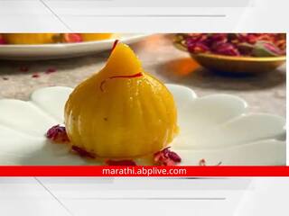 Ganesh Chaturthi Recipes	: बाप्पाच्या नैवेद्यासाठी घरच्या घरी बनवा स्वादिष्ट खव्याचे मोदक; खाणारेही म्हणतील वाह, क्या बात है