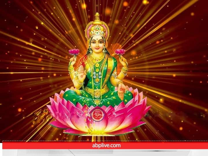 Shukrawar upay friday remedies laxmi pujan vidhi for money and prosperity astrology Shukrwar Upay: शुक्रवार के दिन करें ये 5 आसान उपाय, मां लक्ष्मी कर देंगी मालामाल