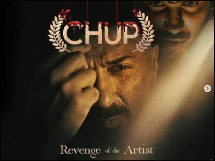 Sunny Deol and Dulquer Salmaan starrer Chup's first look out in front, will be released on this day Chup Release Date: Sunny Deol और  Dulquer Salmaan स्टारर 'चुप' का फर्स्ट लुक आया सामने, इस दिन होगी रिलीज