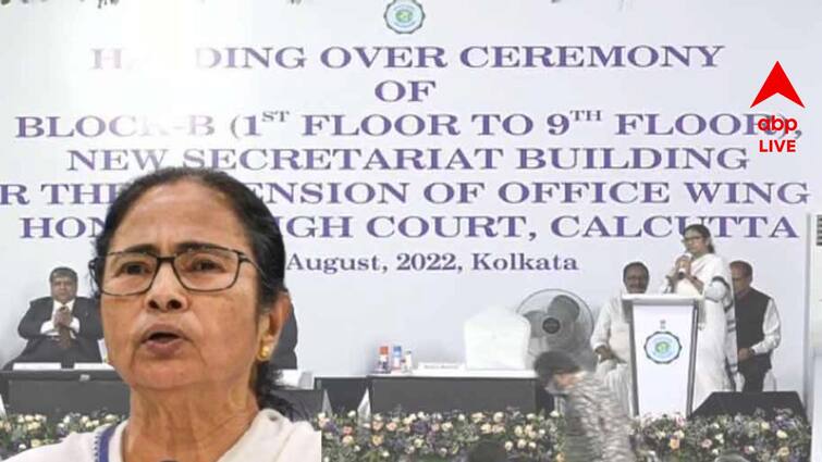 CM Mamata Banerjee says she is lawyer will appear to court if needed at Calcutta High Court building transfer Mamata Banerjee : 'আমিও আইনজীবী, যে কোনও কেসে প্রয়োজনে কোর্টে যেতে পারি' : মমতা বন্দ্যোপাধ্যায়