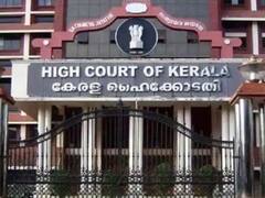मुस्लिमों को एक से ज्यादा शादी और तलाक देने से नहीं रोक सकती हैं अदालतें- केरल हाईकोर्ट
