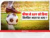 फीफा ने क्यों सस्पेंड कर दी भारतीय फुटबॉल संघ की मान्यता, जानिए पूरा विवाद और प्रफुल पटेल पर क्या हैं आरोप