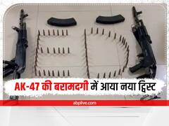 झारखंड: ED के छापे में AK-47 की हुई बरामदगी, पुलिस की थ्योरी से मामले में आया नया ट्विस्ट