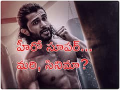 ‘లైగర్’ ఆడియన్స్ రివ్యూ - విజయ్ దేవర కొండ మెప్పించాడు, కానీ..