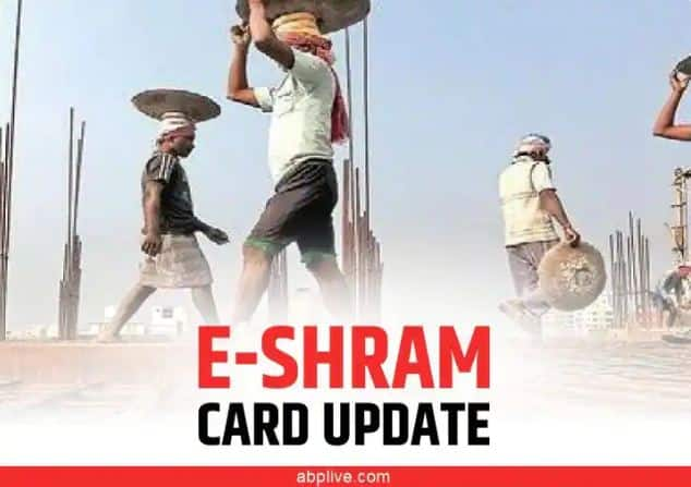 e-Shram Card Registration Benefits: ਅਸੰਗਠਿਤ ਖੇਤਰ ਵਿੱਚ ਕੰਮ ਕਰਨ ਵਾਲੇ 74 ਪ੍ਰਤੀਸ਼ਤ ਲੋਕਾਂ ਨੇ ਈ-ਸ਼੍ਰਮ ਪੋਰਟਲ 'ਤੇ ਰਜਿਸਟਰ ਕੀਤਾ ਹੈ।