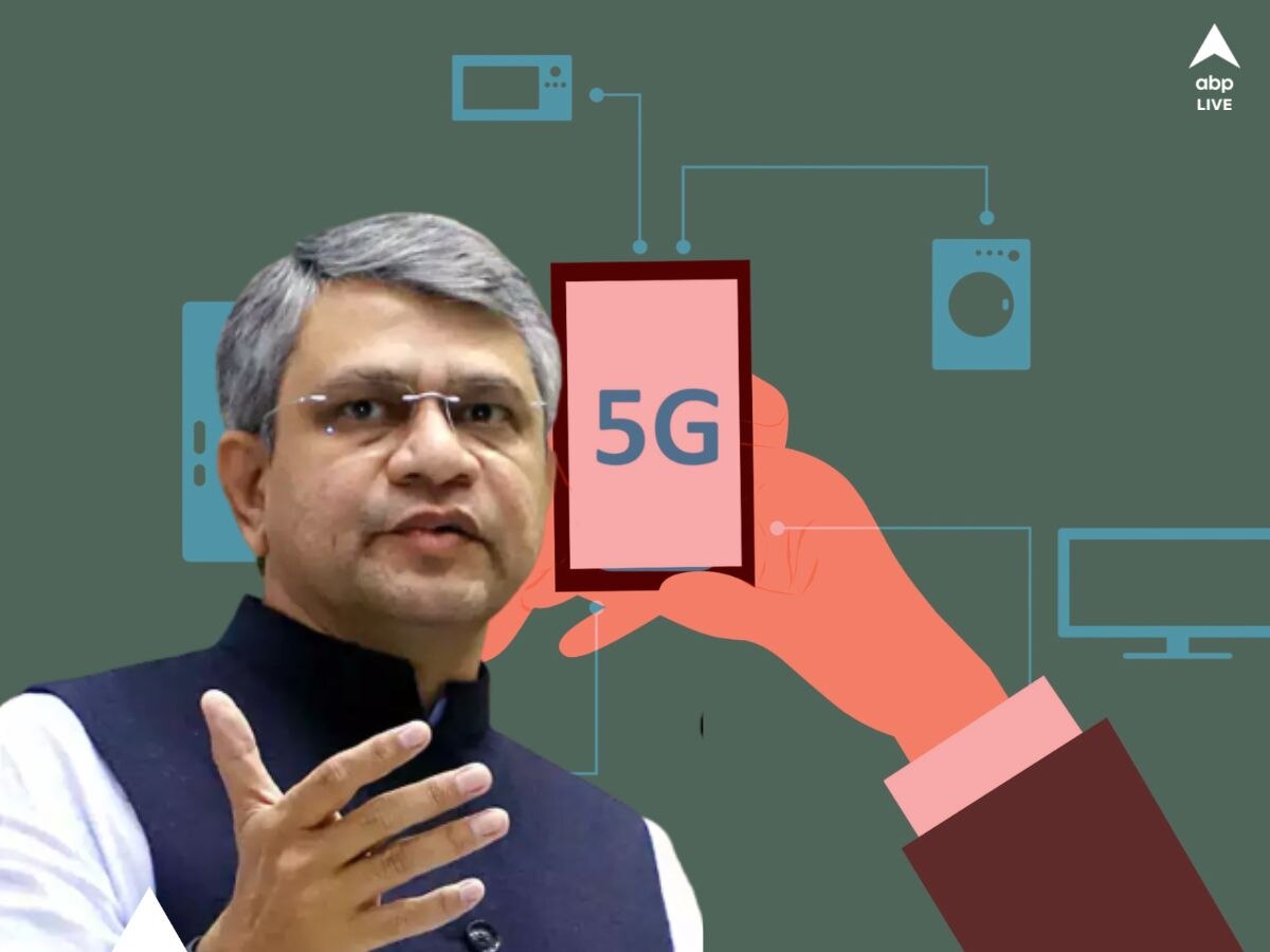 5G India Launch: প্রথম পর্যায়েই গুরুত্ব কলকাতাকে, ১২ অক্টোবরের মধ্যে চালু হচ্ছে 5G পরিষেবা, জানাল কেন্দ্র