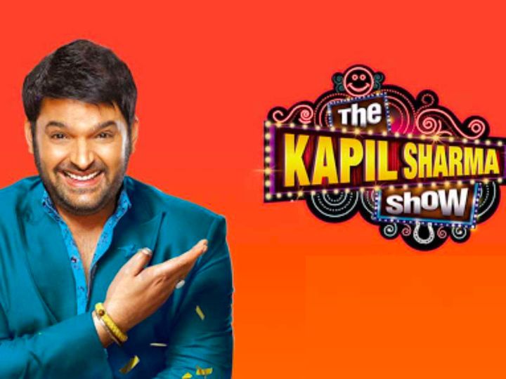 The Kapil Sharma Show Latest Promo Video Released Now, Watch Here | The Kapil  Sharma Show Promo: कॉमेडी का ओवरडोज लिए लौट आया 'द कपिल शर्मा शो', इस दिन  से शुरू होगा