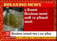 મોંઘવારીનો મારઃ સીંગતેલના ભાવમાં ફરી એકવાર વધારો ઝીંકાયો, હવે ડબ્બાનો ભાવ કેટલો થયો?