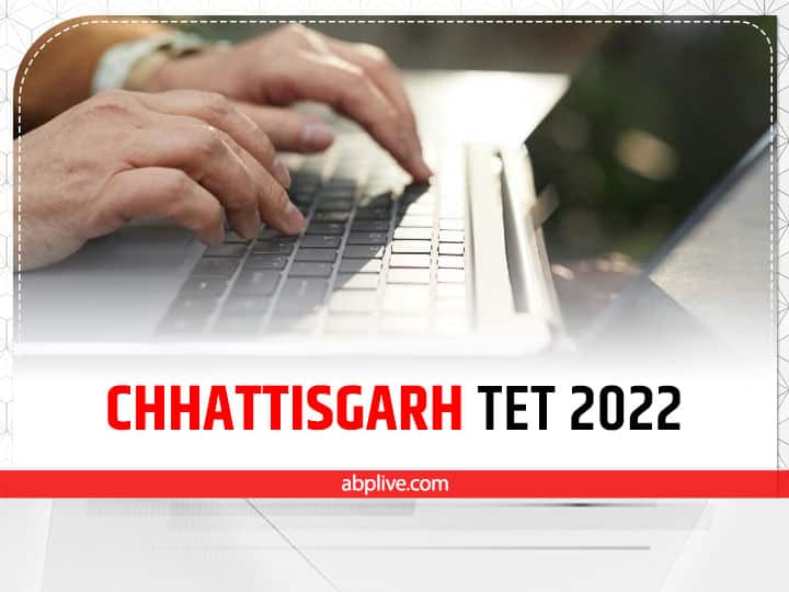 Chhattisgarh TET 2022 Registration Begins Apply online from vyapam.cgstate.gov.in till 6 september Chhattisgarh TET 2022: छत्तीसगढ़ टीईटी परीक्षा 2022 के लिए रजिस्ट्रेशन शुरू, इस तारीख के पहले भर दें फॉर्म