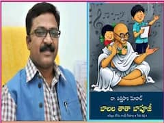 తెలుగు కవులకు కేంద్ర సాహిత్య పురస్కారం-2022